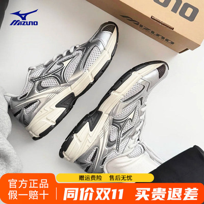 美津浓Speed2K男女鞋夏季网面透气缓震百搭校园日常休闲运动跑鞋