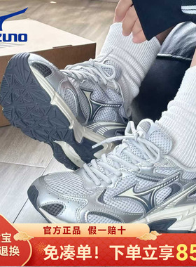 MIZUNO美津浓女鞋夏季新款复古休闲老爹鞋缓震跑步运动鞋SPEED 2K