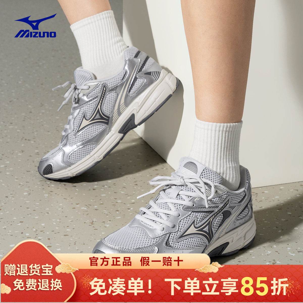 美津浓speed 2k男鞋运动鞋网面透气减震防滑休闲鞋情侣老爹鞋女鞋