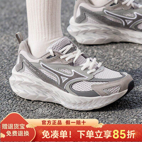 Mizuno美津浓运动鞋男鞋春夏新款做旧厚底缓震回弹跑鞋女ASTRO LS