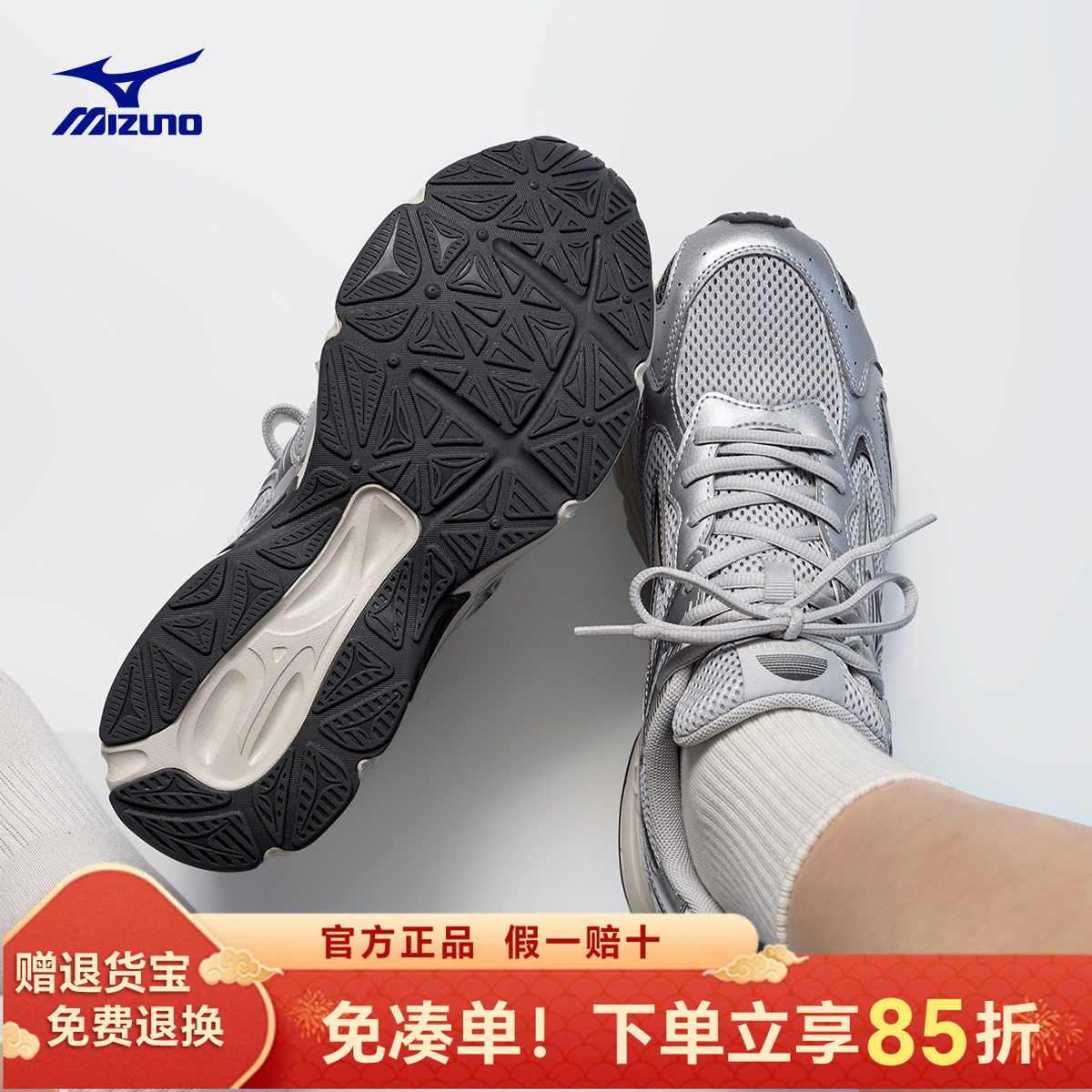 美津浓speed 2k男鞋运动鞋网面透气减震防滑休闲鞋情侣老爹鞋女鞋
