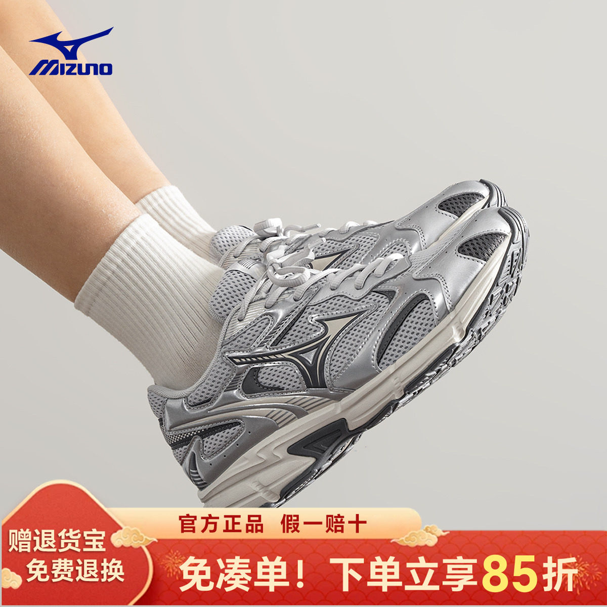 美津浓speed 2k男鞋运动鞋网面透气减震防滑休闲鞋情侣老爹鞋女鞋