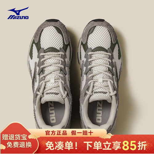 MIZUNO美津浓25新款复古休闲鞋