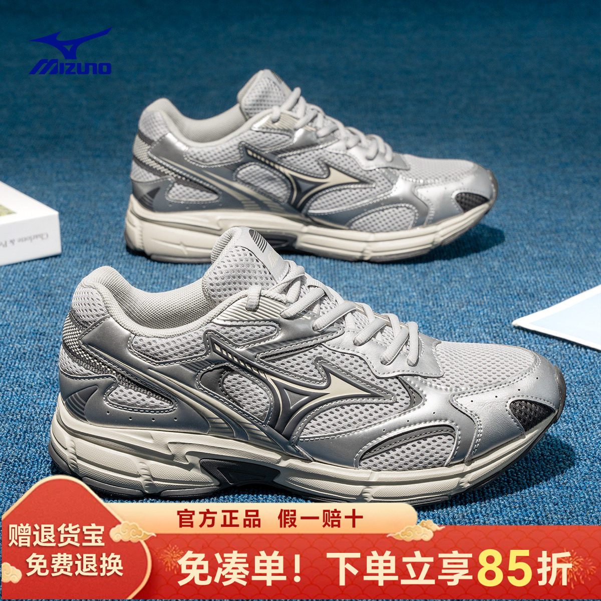 美津浓男鞋运动鞋网面透气减震防滑休闲鞋情侣老爹鞋女鞋speed 2k