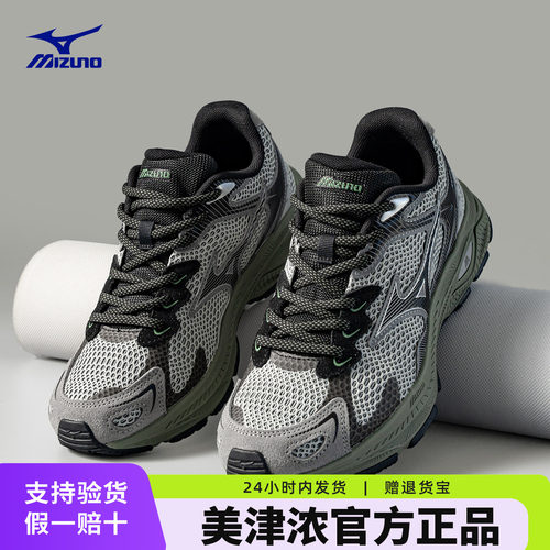 Mizuno美津浓男鞋女鞋运动鞋