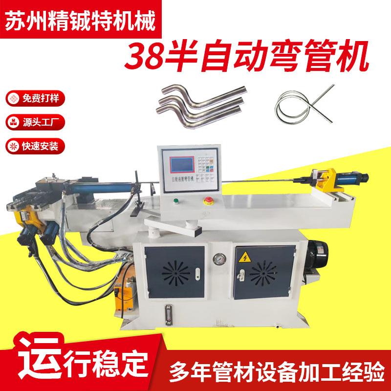 厂家直发DW8NC半自动弯管机车棚车库金属管材弯曲成型设备