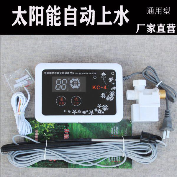 太阳能热水器配件全自动上水控制温控仪