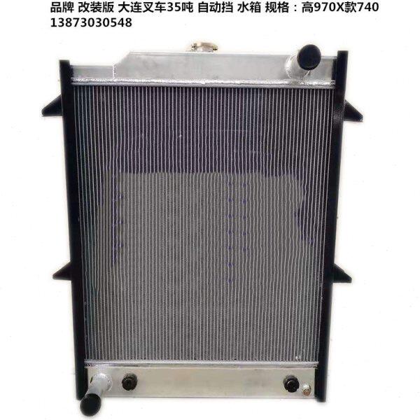 叉车起重搬运机水箱大连5-6吨35-20吨大禹-5吨全铝质油冷器散热器