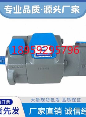 台湾海特克叶片泵PVL12/PV2R12-19/23/25/28/31-53/59/65/75-F-1R