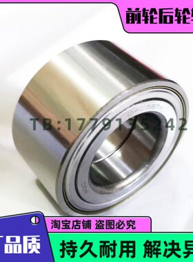 开瑞K50 K50S K60 K50EV K60EV 前轮轴承 后轮轴承 原厂品质