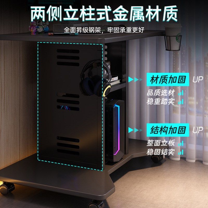 可放主机移动电脑桌台式电竞桌迷你卧室家用小型床边桌单人工作台