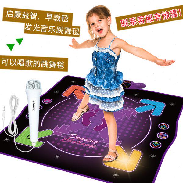 幼儿家用益智早教音乐跳舞毯运动健身游戏垫儿童生日礼物按键发光