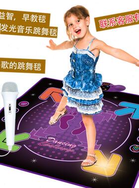 幼儿家用益智早教音乐跳舞毯运动健身游戏垫儿童生日礼物按键发光