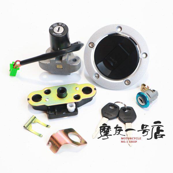 适用GW250套锁GW250/S/F版电门锁点火开关油箱锁坐垫锁全车锁原装