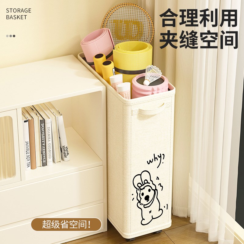 瑜伽垫收纳筐带轮运动健身器材拉伸工具置物架神器羽毛球拍收纳架