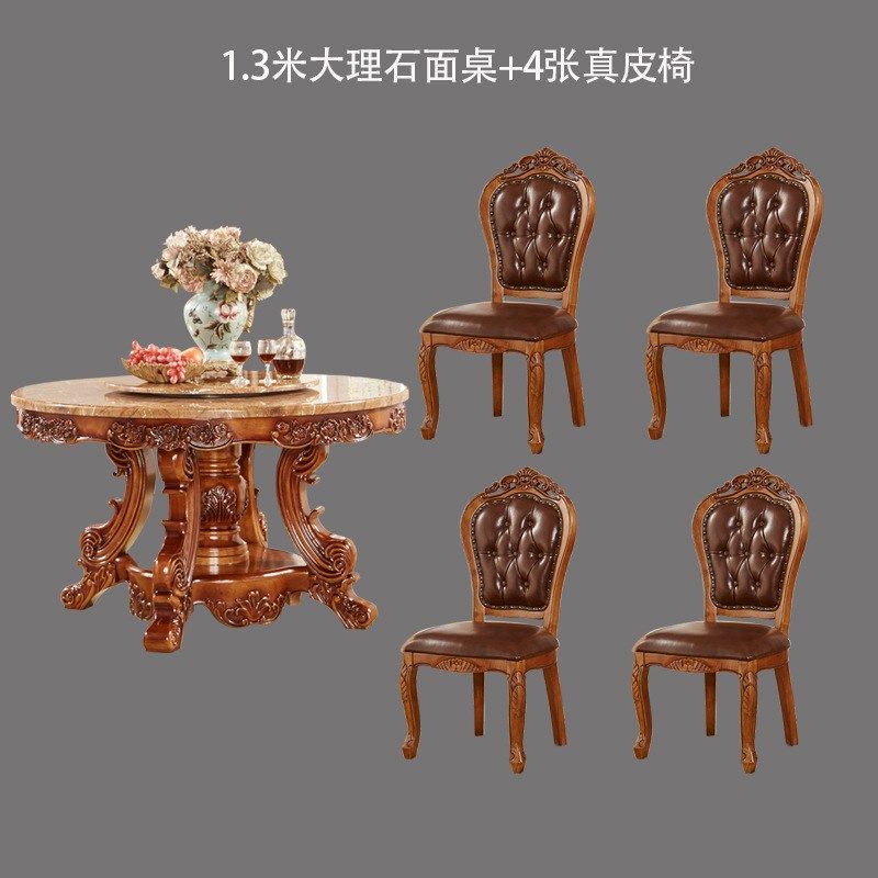 欧式餐桌椅组合大理石圆桌带转盘美式实木雕花家用小户型6人饭桌