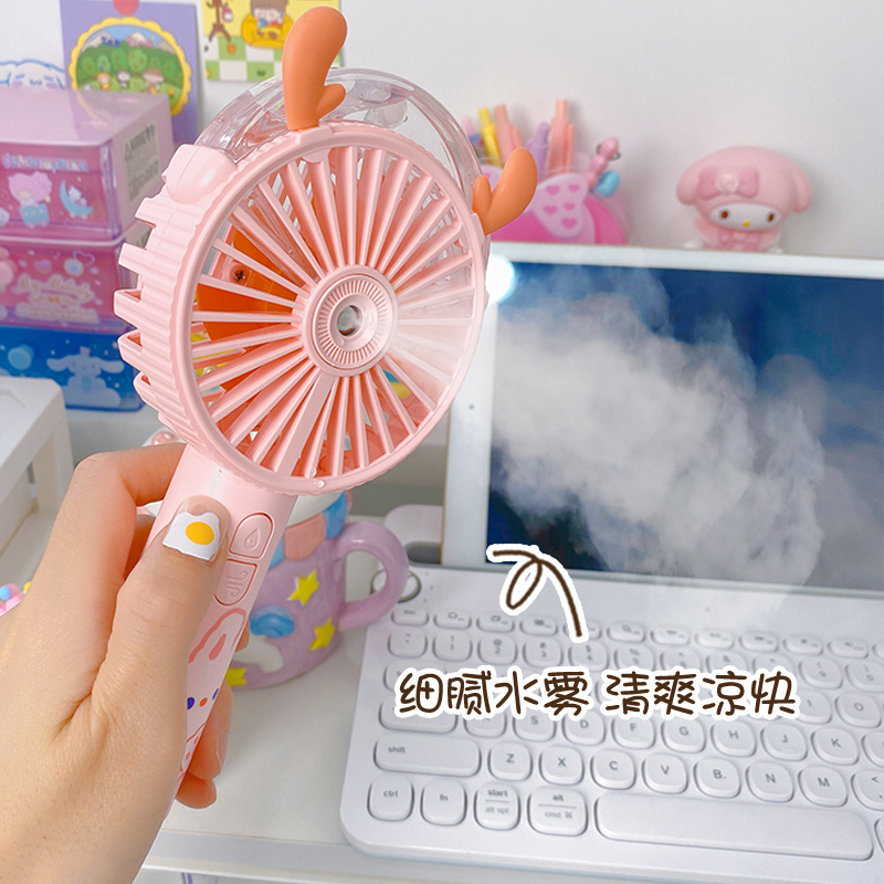 可爱卡通手持喷雾小风扇便携式儿童学生USB可充电加湿迷你电风扇