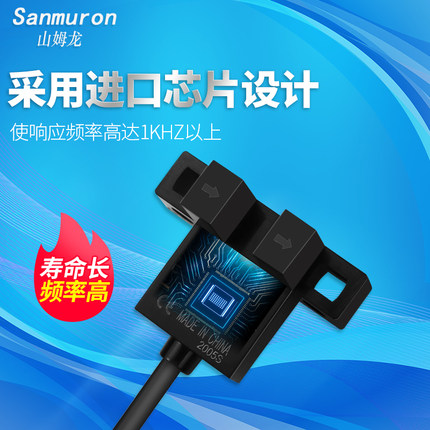 U槽型光电开关传感器EE-SX670 671 672A 673 674 675P 676 677-WR