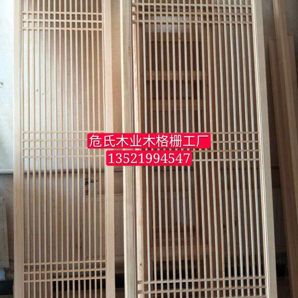 实木屏风隔断格栅隔断中式屏风隔断日式榻榻米木门花格仿古门窗