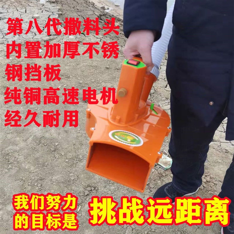 小龙虾投料机鱼虾蟹撒料机撒肥播种扬化肥电动施肥器鱼塘投饵机