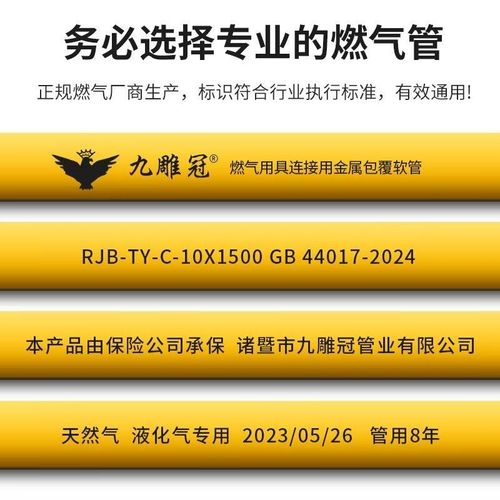 新国标专用防爆金属连接管加厚天然气管煤气罐液化气管不锈钢软管