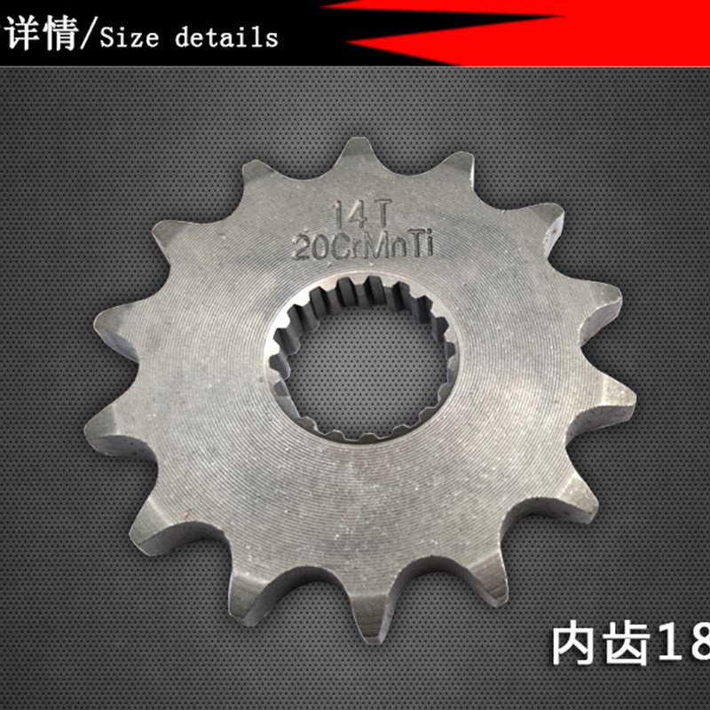 适用豪爵铃木摩托车钻豹HJ125K GS125锐爽EN125链条 链盘牙盘套链