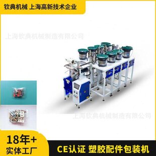 机械 全牙螺栓不锈钢垫片平垫圈包装 60T内六角螺丝加长螺钉分装 机