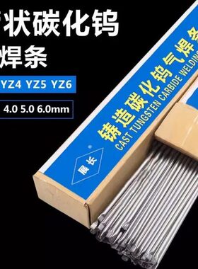 自产供应D327A模具焊条堆焊耐磨电焊条 原生产厂家
