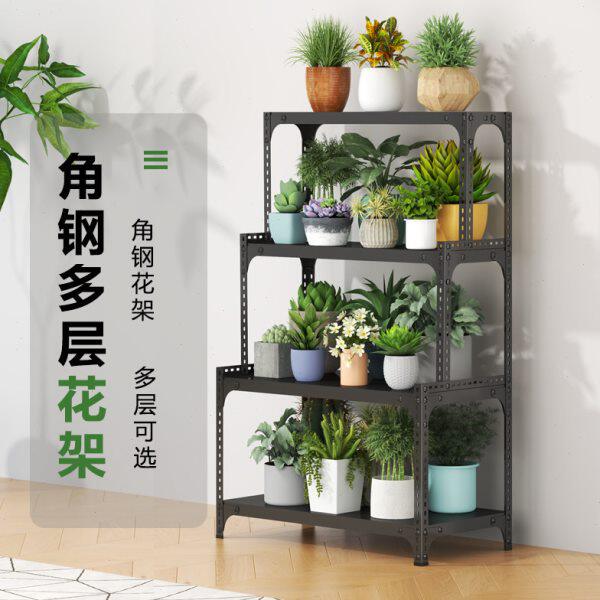 花架落地式移动绿植架阶梯摆放架客厅装饰架花盆架阳台多层晾晒架