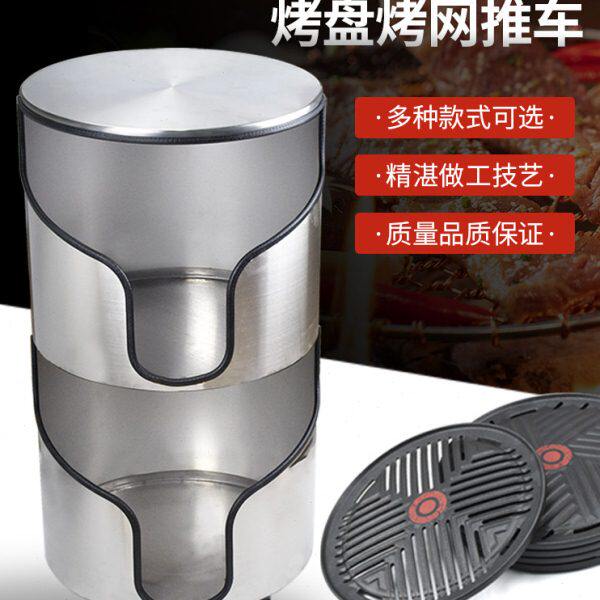 商用烧烤烤肉店篦子收纳桶放烤盘烤网储存箱不锈钢推车双层收集桶