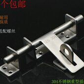 插销插销 门扣门栓加厚304 明装 加厚门栓门插销 门栓 不锈钢插销