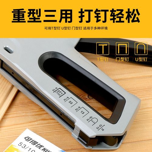 钉枪重型手动射三用码油画木工相框马订枪油画打钉码钉枪气钉枪订