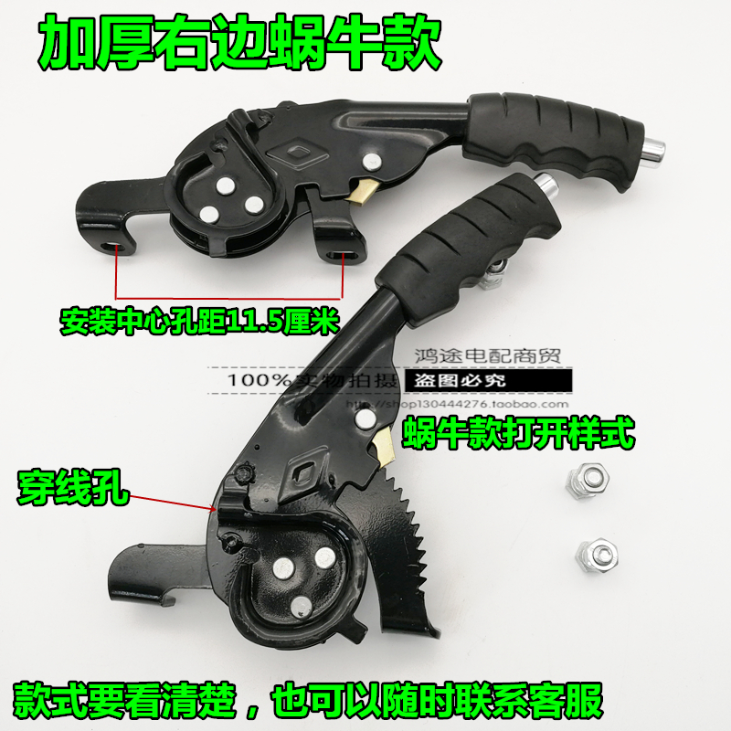 宗申金彭五羊三轮车手刹加厚新款蜗牛款左右安装孔驻车手刹把总成