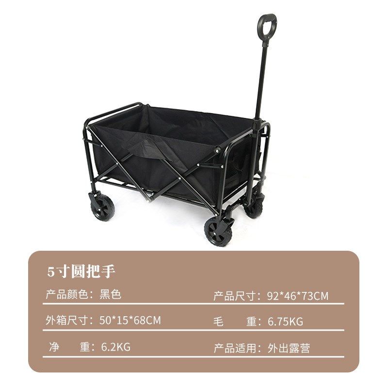 户外露营推车折叠便携营地野营郊游野餐车拖车拉货购物推车小拉车,户外/登山/野营/旅行用品,户外营地车,淘宝优惠券,粉丝福利购,淘宝优惠卷