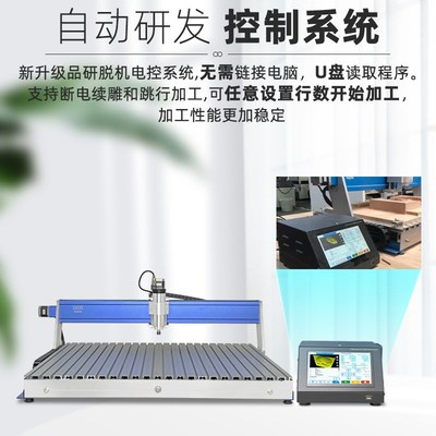 晶研C系列6090cnc数控雕刻机小型全自动木工广告亚克力金属精雕机