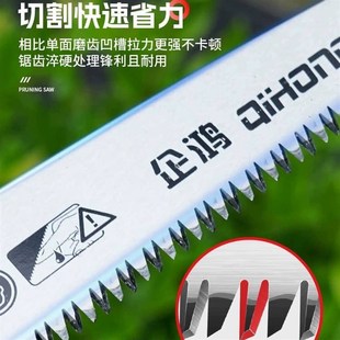小齿手锯木锯子中齿锯家用园林伐木锯修枝锯户外多功能木工锯果树