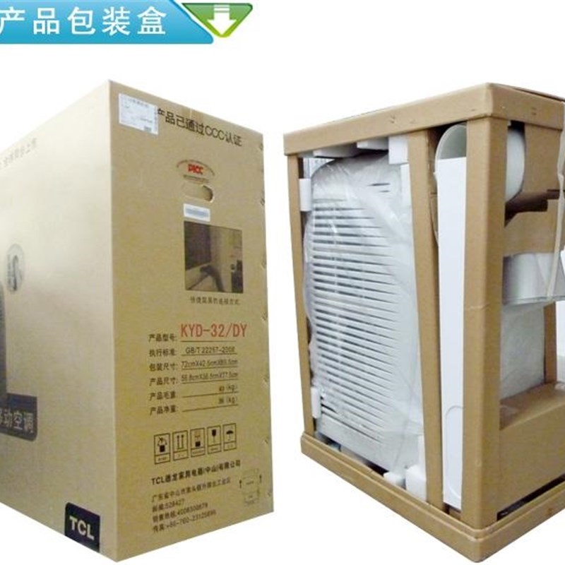 TCL电梯空调KYD-32/DY-D KY-20/EY-D 1P单冷轿厢无水空调制冷气
