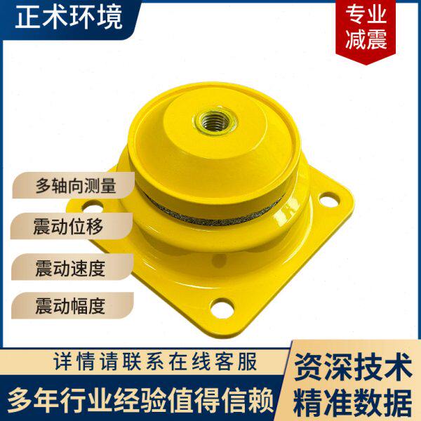 船舶海上平台定制无谐振峰金属减震器抗冲击不锈钢防腐多向隔振