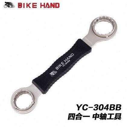 bikehand 高强度自行车中轴工具安装拆卸工具YC-304BB