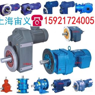 155.3 D40联轴器配套速机速器 ZP0.37 SH67