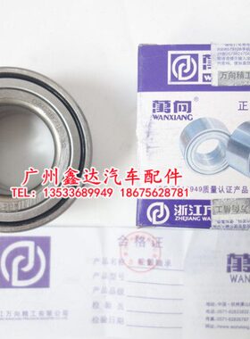 适用天津一汽威乐威姿威志夏利2000雅酷前轮轴承前轮毂轴承万向