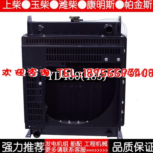 YD480(485)扬动75KW千瓦 柴油机发电机组 冷却水箱散热器维创