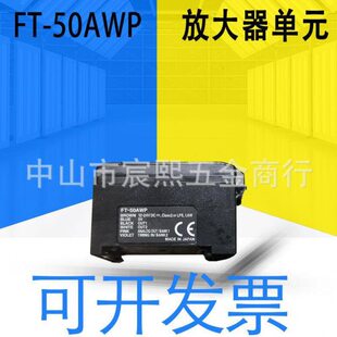 放大器元 全新原装 55AWP数字红外线温度传感器