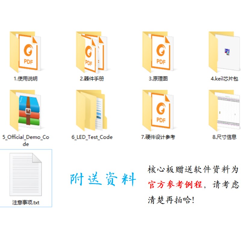 STM32F427VIT6开发板STM32F427VIT6核心板STM32F427VIT6最小系统