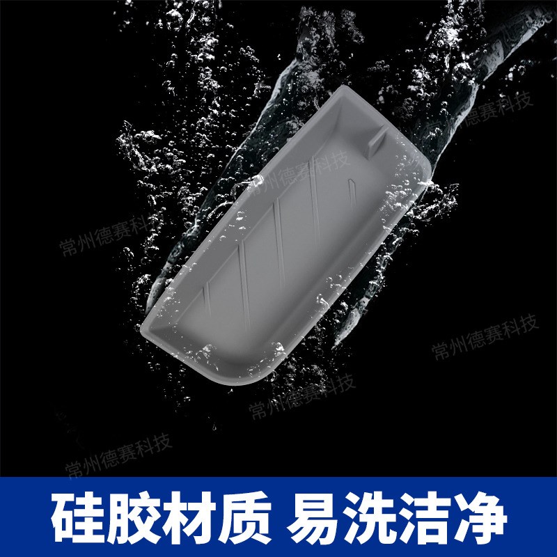 适用特斯拉ModelS车门储物盒硅胶垫内门多功能收纳装饰盒改装配件