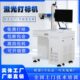 天极星激光打标机金属铭牌不锈钢雕刻机首饰塑料陶瓷铅笔刻字机