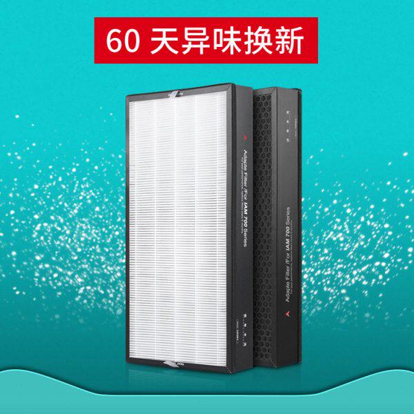 适配IAM空气净化器滤芯M8/M7/M6/KJ500F/580/800F/770/850过滤网