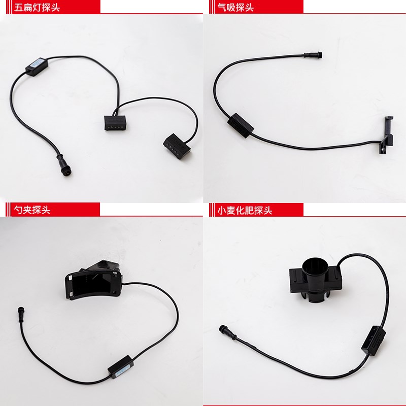 新星播种机报警器配件主机探头数据线警灯喇叭各类导种管探头