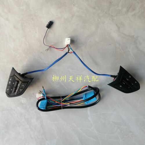 宝骏530730 510 310W方向盘多功能按键宏光S3方向盘按键音量调节