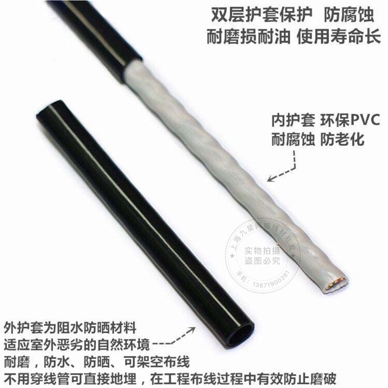 室外防水电话线4芯05无氧铜网线四芯双绞监控线100m200m300m500米